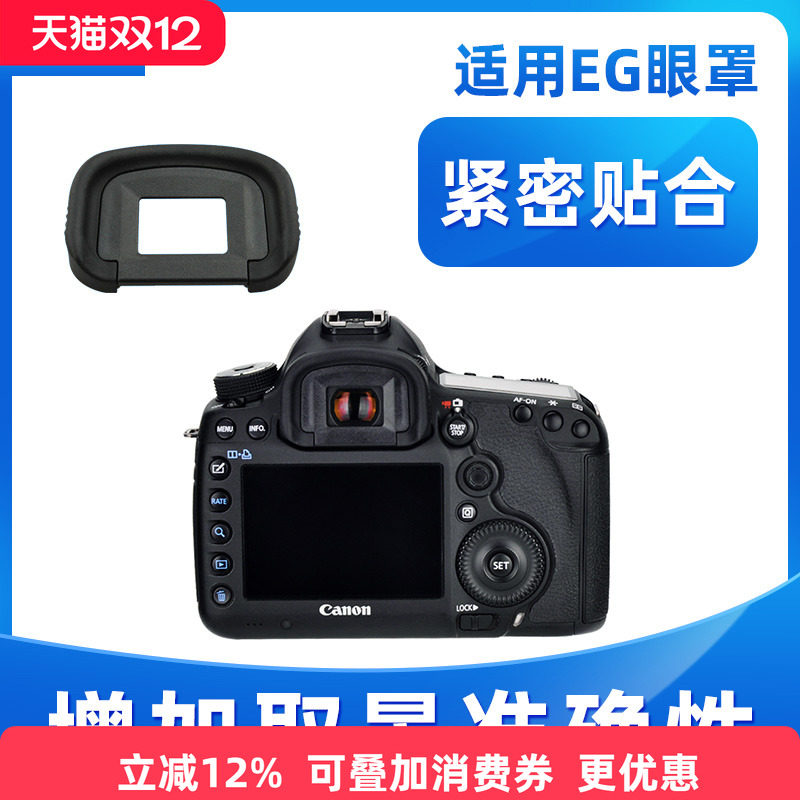 硅胶材质  柔软舒适 提高成像