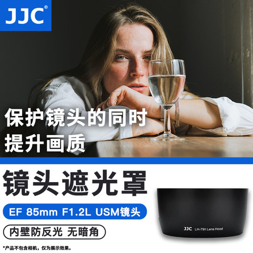 可反装 支持UV和 镜头盖 72mm口径