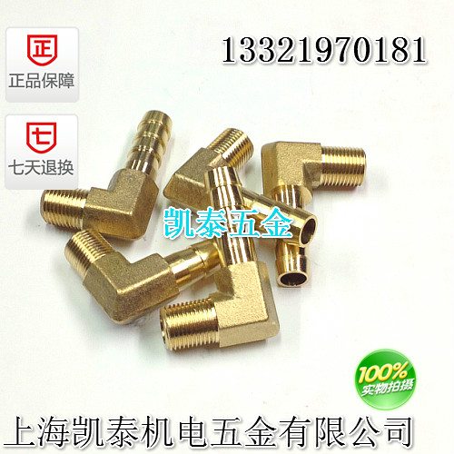 铜外丝宝塔弯头 M10X1 M12 M14X1.5 M16X2 公制 皮管直角接头 工业油品/胶粘/化学/实验室用品 水质测试笔 原图主图