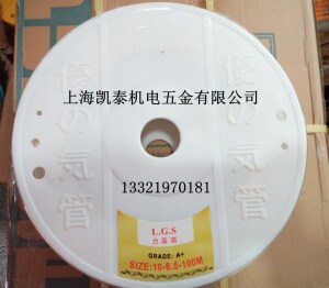 。力高斯LGS气动风管 PU8X5 8X5.5 PU气管 空压管 聚氨脂软管
