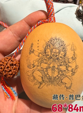 天然葫芦刺青雕刻唐卡艺术葫芦摆件国风潮玩葫芦手把件普巴金刚