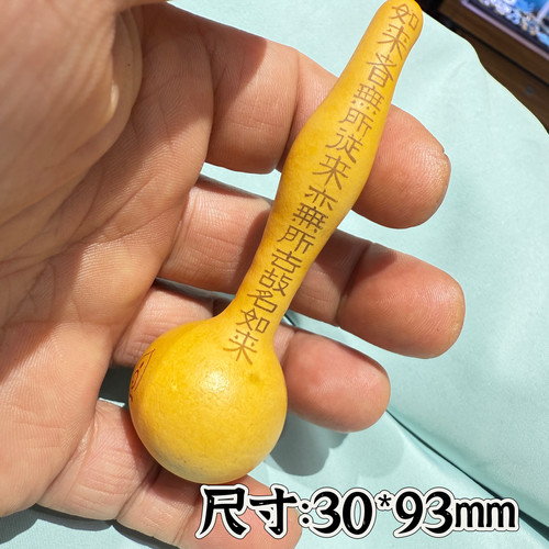 天然葫芦手把件国风潮玩文玩D l Y配饰包挂侧挂非遗传承手工雕刻