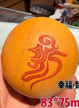 天然葫芦刺青雕刻唐卡艺术葫芦摆件国风藏式挂画梵文幸福葫芦摆件