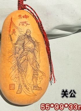 天然葫芦刺青雕刻艺术葫芦摆件国风潮玩葫芦手把件关公手把摆件