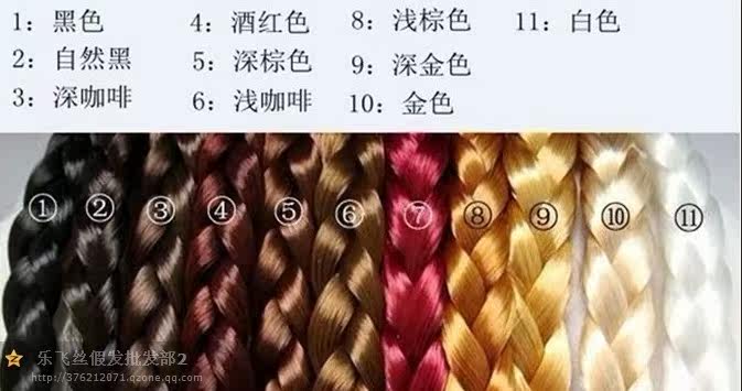 Bandeau cheveux - Ref 272437 Image 4