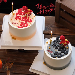 2026新年蛋糕装饰软胶马到成功摆件马年春节跨年元宝小马烘焙摆件