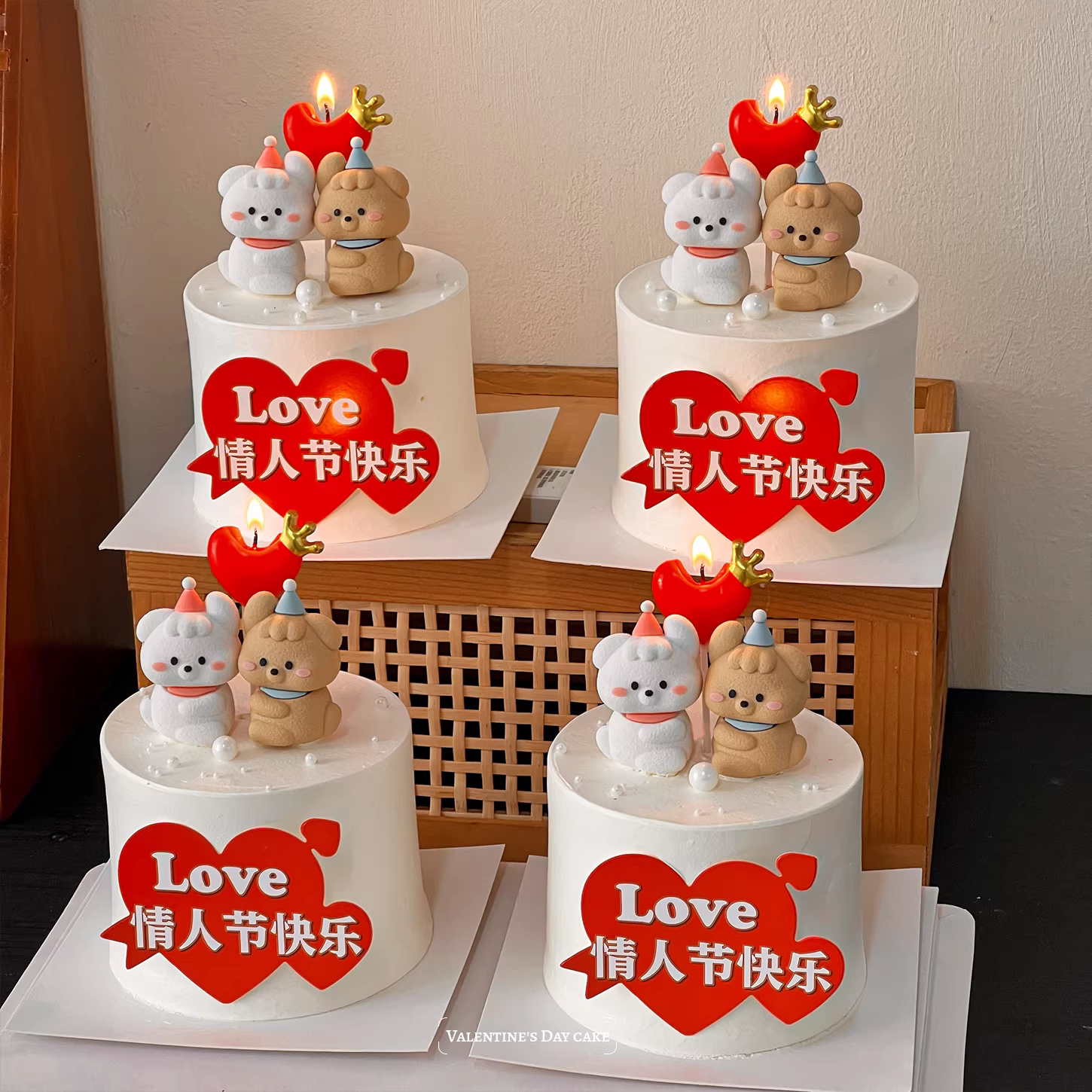 214情人节蛋糕装饰品可爱卡通修狗摆件情侣告白皇冠爱心蜡烛插件,节庆用品/礼品,节日装扮用品,淘宝优惠券,粉丝福利购,淘宝优惠卷