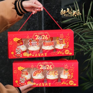 2026新年跨年纸杯蛋糕盒马年大吉装饰插件春节透明包装红色手提盒