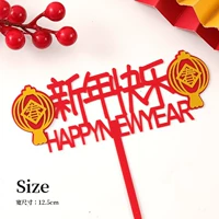 Акриловый фонарь, 10 шт