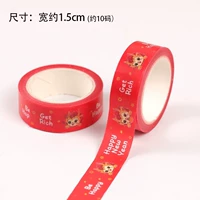 Emerald Green Newge Happy Tape 3 Том 3