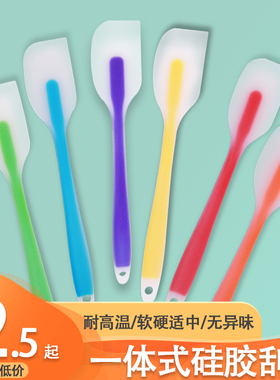 耐高温家用一体式硅胶软刮刀烘焙奶油铲子蛋糕抹刀刮板搅拌刀工具