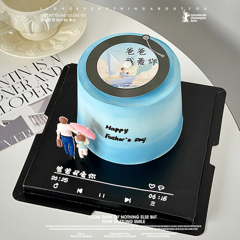 2025父亲节CD光盘蛋糕装饰爸爸我爱你黑胶唱片插件软胶背影摆件
