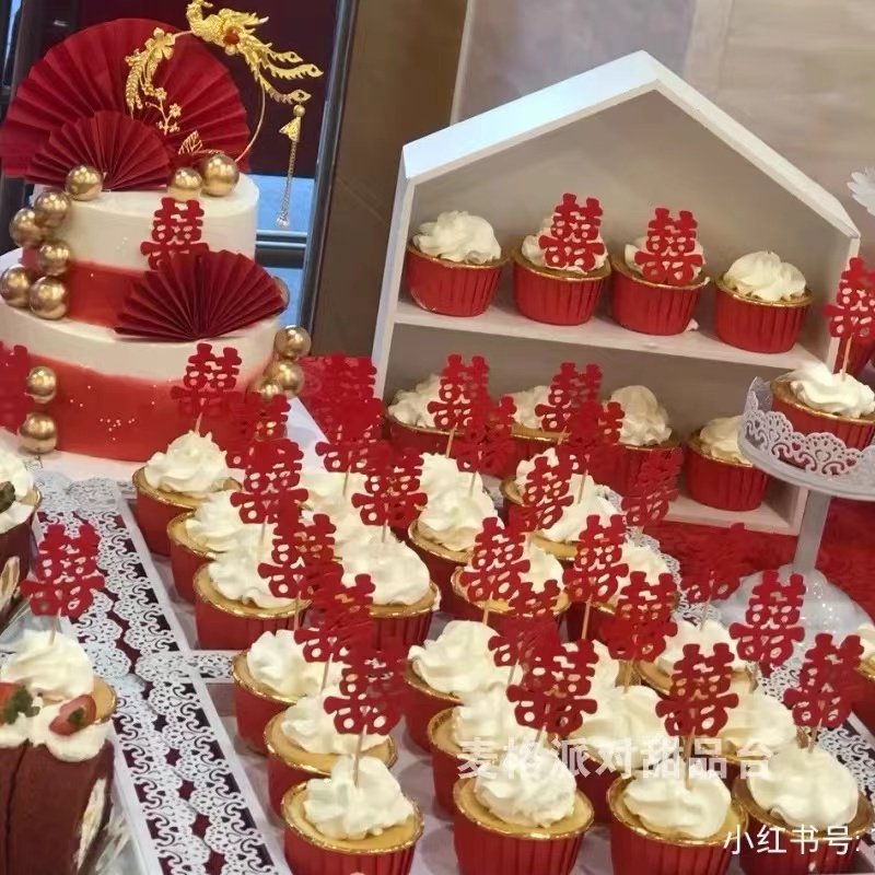 中式订婚宴红色纸杯蛋糕装饰摆件喜字双喜婚礼结婚甜品台婚庆插件,节庆用品/礼品,节日装扮用品,淘宝优惠券,粉丝福利购,淘宝优惠卷