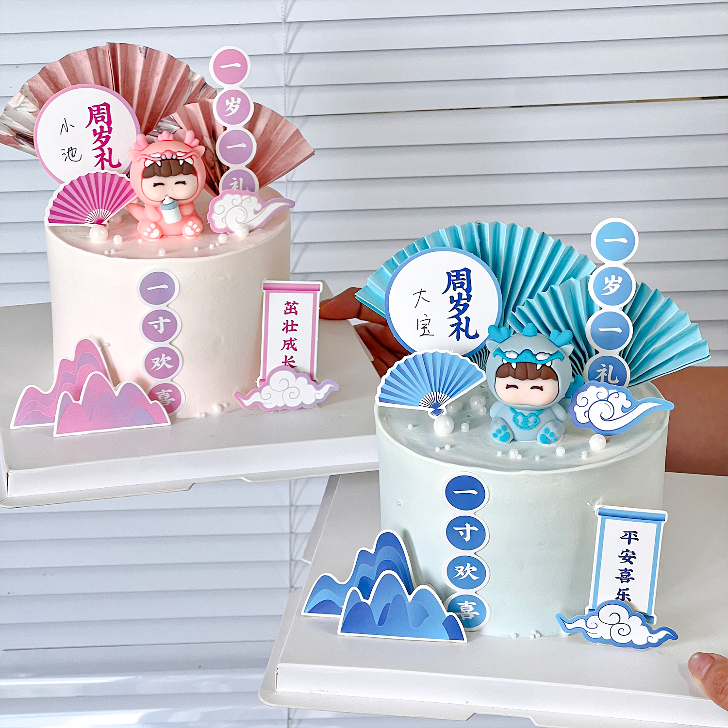 龙宝宝周岁生日蛋糕装饰插牌摆件