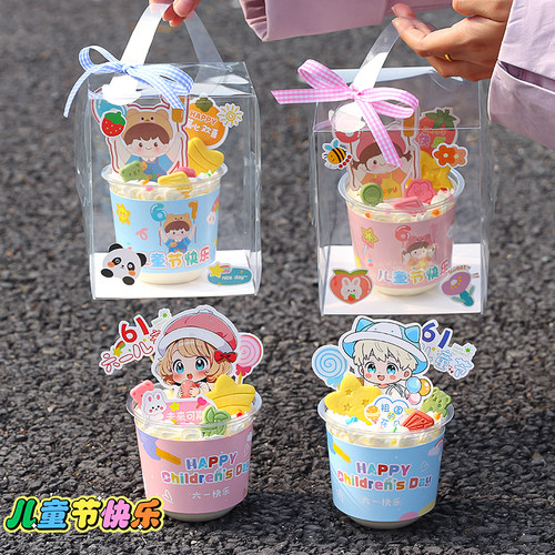 儿童节波波杯蛋糕装饰插牌插件