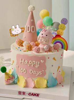 网红蛇宝宝蛋糕装饰摆件满月百天男孩女孩生日派对甜品台装扮插件