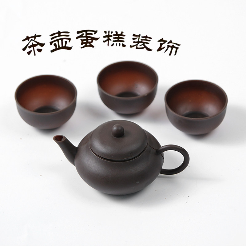 茶壶茶具椅子套装摆件父亲节蛋糕装饰插牌男士男神烘焙生日插件,节庆用品/礼品,节日装扮用品,淘宝优惠券,粉丝福利购,淘宝优惠卷