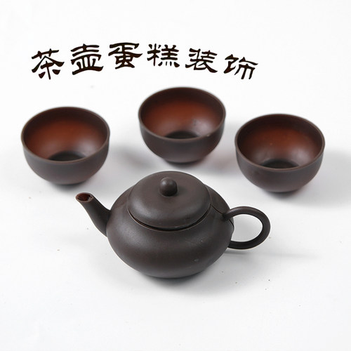 茶壶茶具椅子蛋糕装饰套装摆件