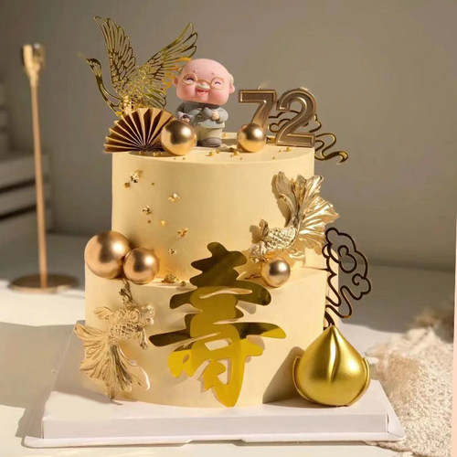 亚克力插牌祝寿蛋糕装饰