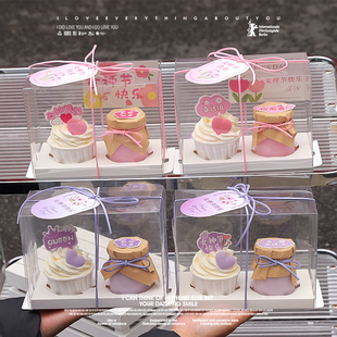 38女神节纸杯蛋糕装饰三八妇女节伴手礼祝福吊牌布丁杯手提礼物盒