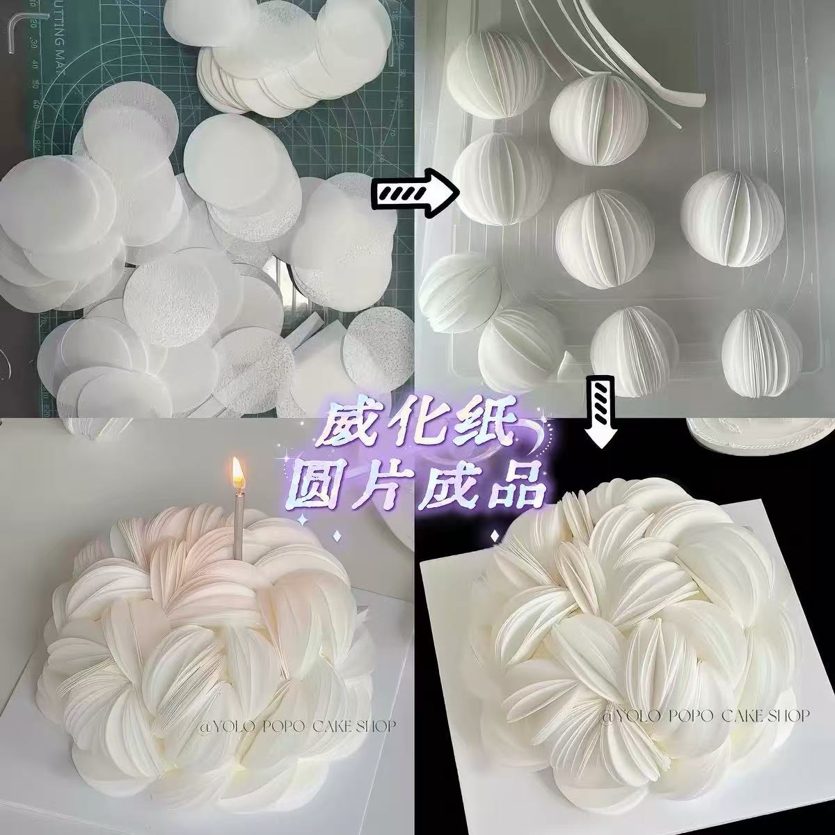 仙女蛋糕装饰高级氛围感蝴蝶兰糯米纸威化纸女神生日装扮烘焙插件