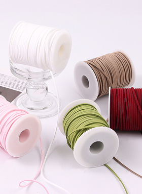 3mm韩式鹿皮绳花束包装细绳子蛋糕白色皮绳diy花艺麂皮绒绳细丝带