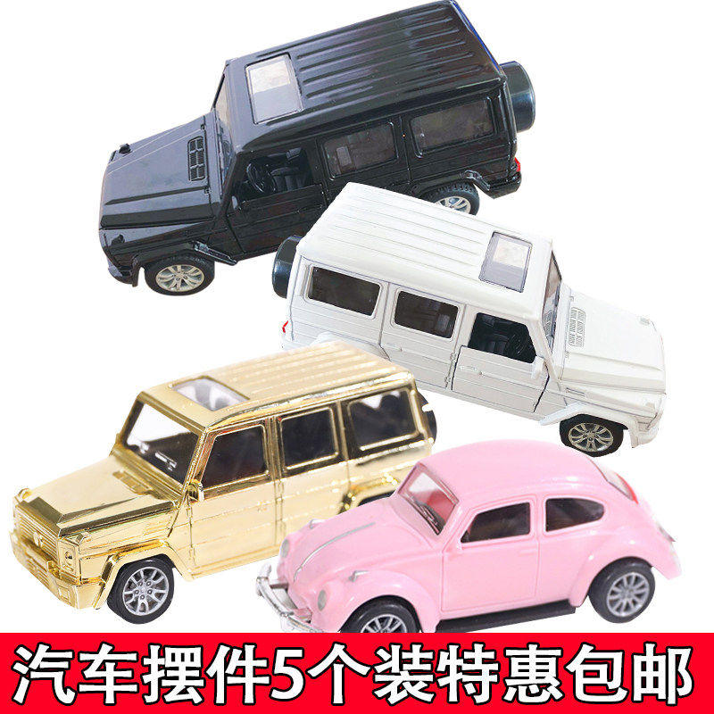 父亲节黑色汽车蛋糕装饰摆件g63