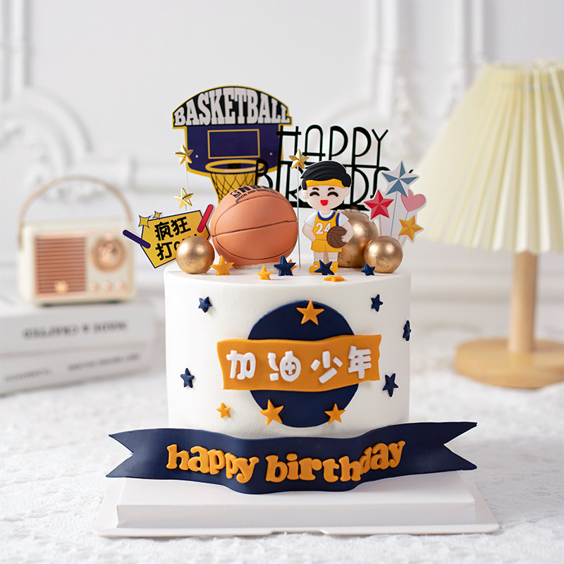 网红加油少年烘焙蛋糕装饰打篮球男孩女孩球鞋摆件生日快乐插牌,节庆用品/礼品,节日装扮用品,淘宝优惠券,粉丝福利购,淘宝优惠卷