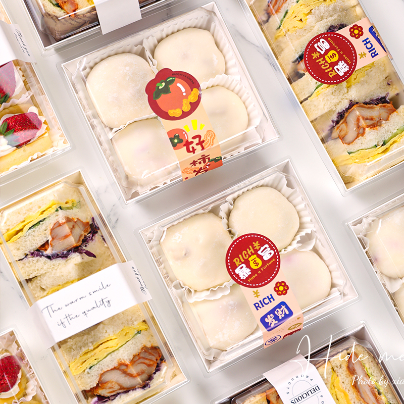 肉松小贝包装盒雪媚娘三明治打包盒瑞士卷抱抱卷纸托烘焙西点盒子,厨房/烹饪用具,点心包装盒/包装袋,淘宝优惠券,粉丝福利购,淘宝优惠卷