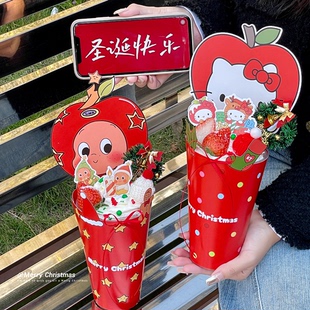 2025圣诞节创意甜筒蛋糕装饰卡通苹果小人kt猫手捧甜品杯包装盒
