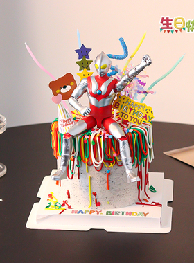 网红男孩变形超人蛋糕装饰摆件韩式儿童生日快乐卡通烘焙插牌插件