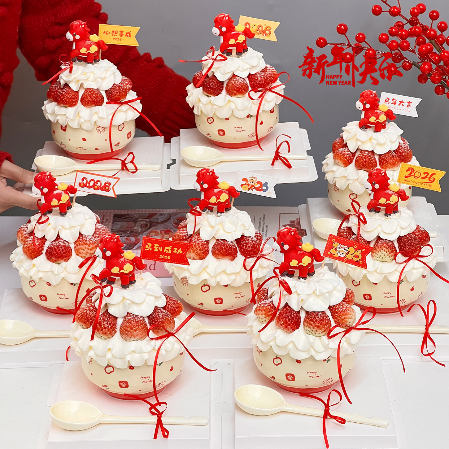 2026新年跨年春节草莓碗蛋糕装饰可爱元宝小马陶瓷碗甜品抱抱碗,节庆用品/礼品,节日装扮用品,淘宝优惠券,粉丝福利购,淘宝优惠卷
