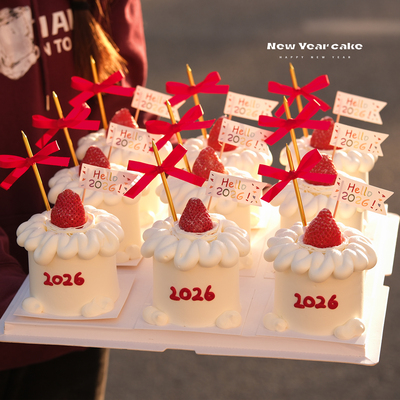 2026新年蛋糕装饰hello2026小旗子新年快乐丝带跨年除夕甜品装扮