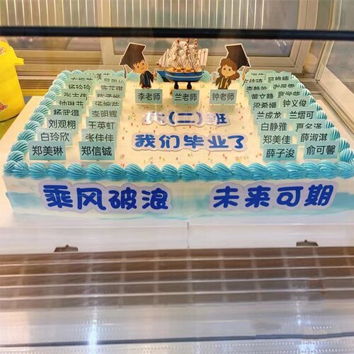 毕业季班级纸杯蛋糕装饰插牌插卡
