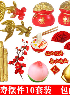 金色竹子金鱼梅花仿真烟酒麻将