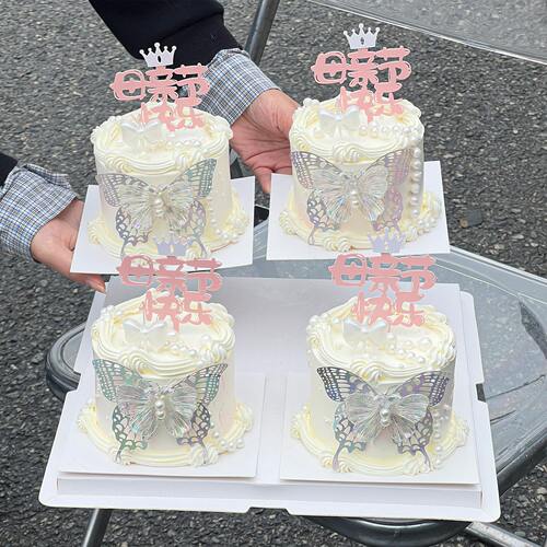 2026母亲节快乐蛋糕装饰亚克力插件珍珠幻彩蝴蝶妈妈节日装扮摆件