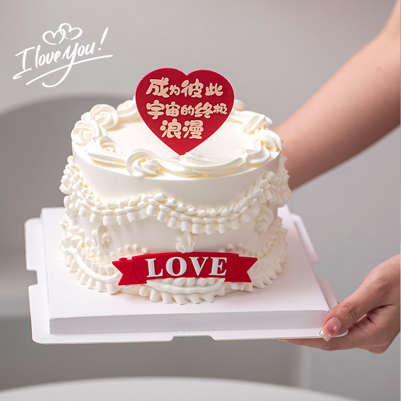 网红情侣周年纪念日蛋糕装饰摆件情人节爱心love表白告白烘焙插件