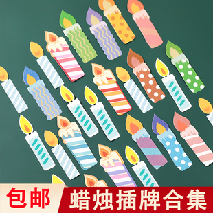 网红ins蜡烛蛋糕装饰插牌儿童卡通可爱火苗烘焙生日派对装扮插件