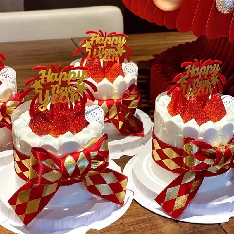 2026跨年新年草莓蛋糕装饰摆件新年快乐礼花亚克力插牌许愿树插件