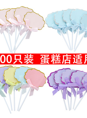 蝴蝶结可手写派对生日蛋糕