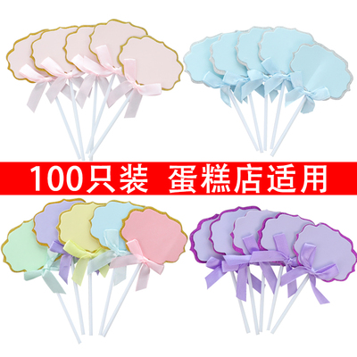 蝴蝶结可手写派对生日蛋糕