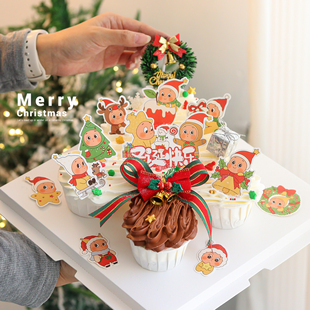 2025圣诞节许愿树纸杯蛋糕装饰卡通卡通人插牌草圈铃铛礼物盒插件