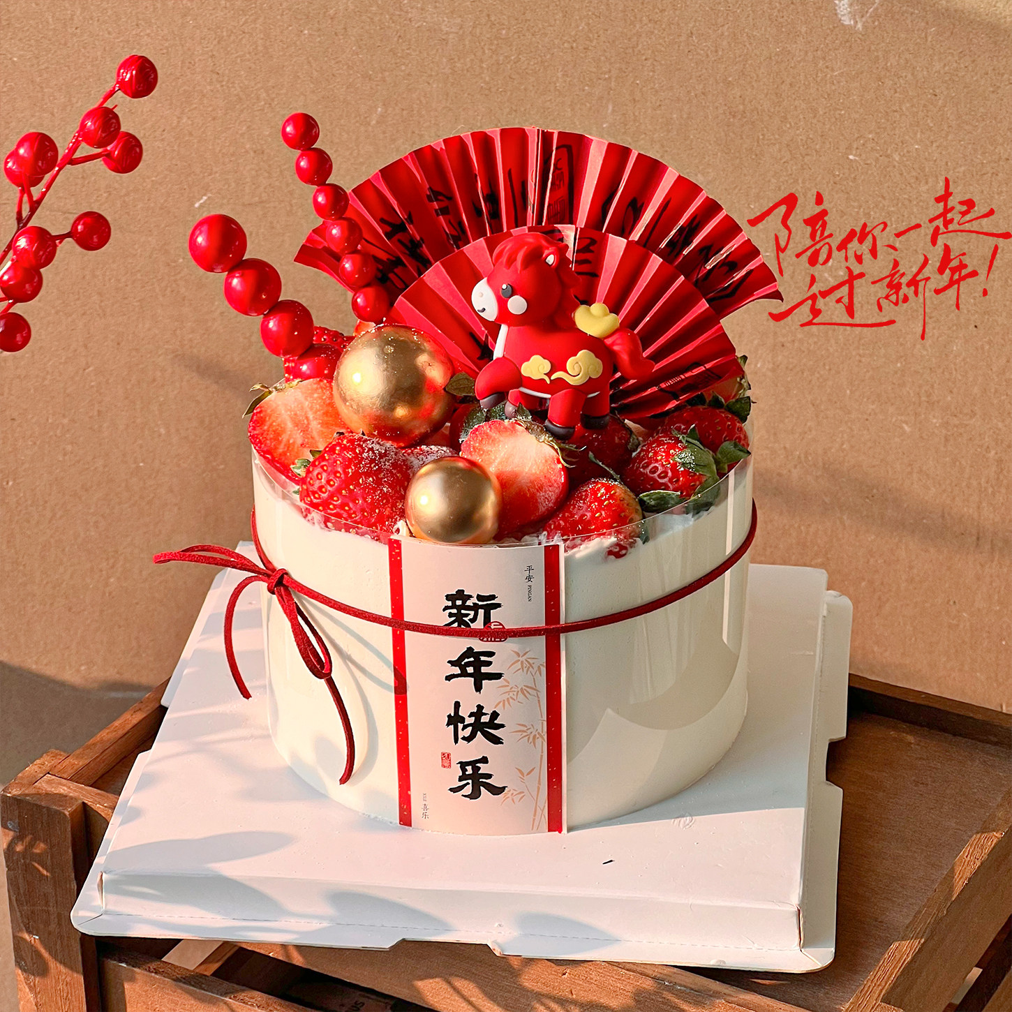 2026新年马年蛋糕装饰立体元宝小马摆件跨年中式新年快乐贴纸插件,节庆用品/礼品,节日装扮用品,淘宝优惠券,粉丝福利购,淘宝优惠卷