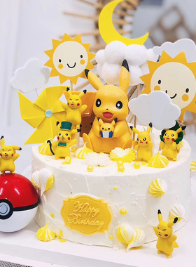 蛋糕装饰摆件黄色宠物闪电小精灵儿童卡通生日烘焙情景插件配件