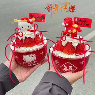 2026新年kt猫草莓碗蛋糕装饰元宝小马摆件春节跨年陶瓷碗甜品碗