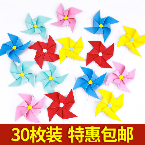 多层立体风车插牌儿童生日蛋糕