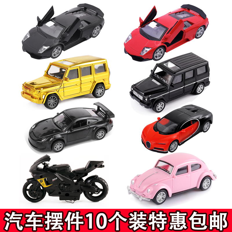 汽车模型蛋糕装饰摆件插件跑车G63越野车回力男神过生日装饰品