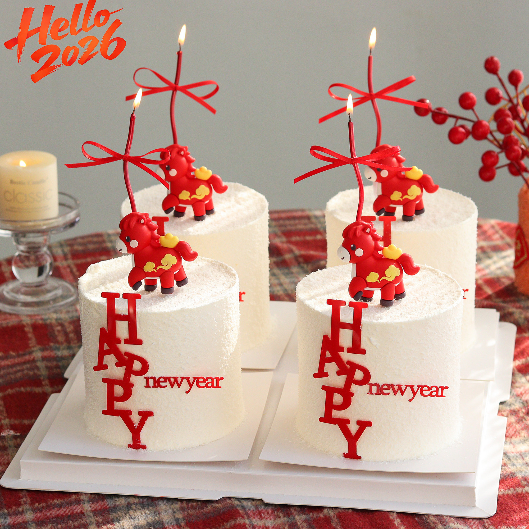 2026新年快乐蛋糕装饰happynewyear亚克力插件跨年元宝小马摆件,节庆用品/礼品,节日装扮用品,淘宝优惠券,粉丝福利购,淘宝优惠卷
