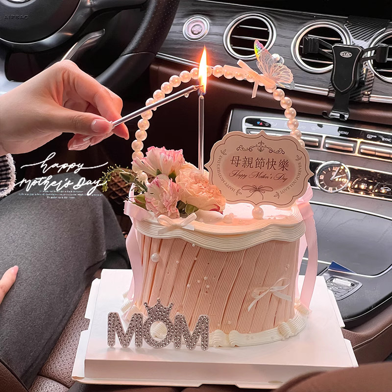 2025母亲节珍珠花篮蛋糕装饰品摆件妈妈节日快乐唯美钻石MOM插件,节庆用品/礼品,节日装扮用品,淘宝优惠券,粉丝福利购,淘宝优惠卷