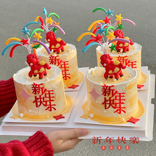 2026新年礼花蛋糕装饰元宝小马摆件跨年快乐亚克力派对甜品插件